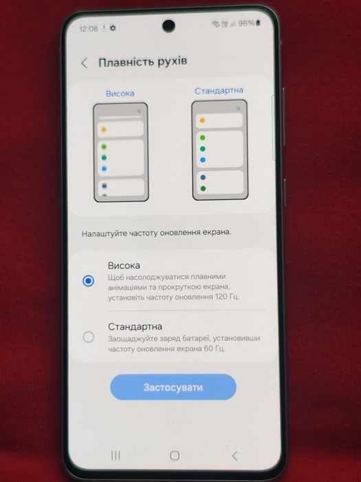 Samsung galaxy s21 fe 5g 6.4" 6/128Гб 120Гц недорого телефон