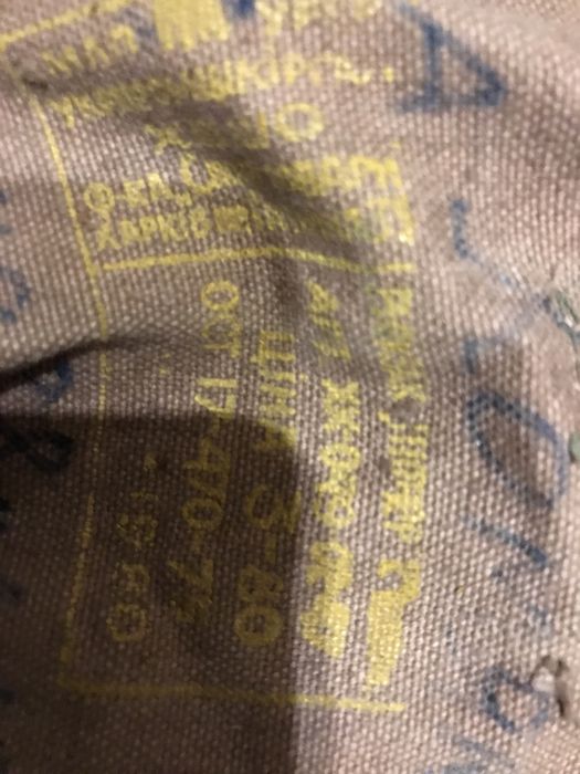 Туристический рюкзак СССР вещевой мешок