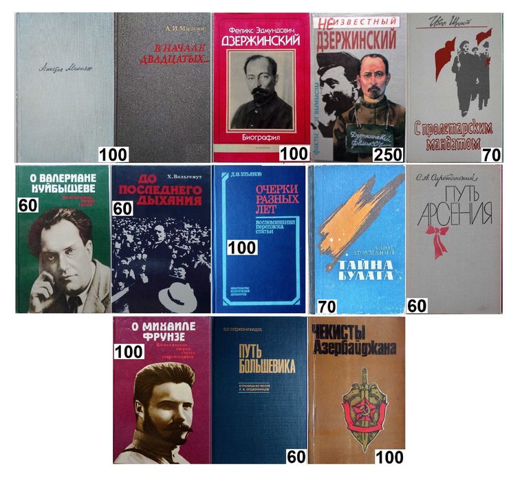 История Документалистика Мифы Великие тайны и загадки / Комплект