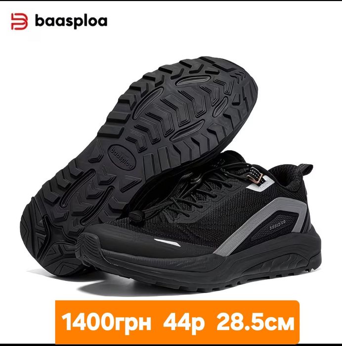 Розпродаж Кросівки Чоловічі Baasploa