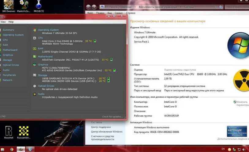 Настільний компютер