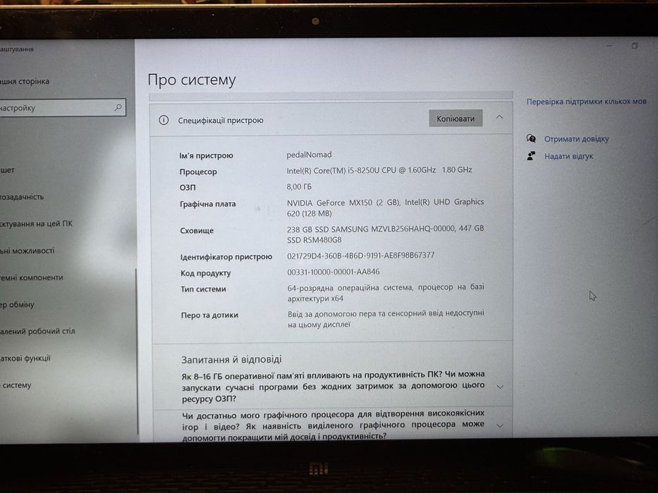 Xiaomi Mi Notebook Air 13.3 | i5 | 8GB | SSD 256+480GB | MX150