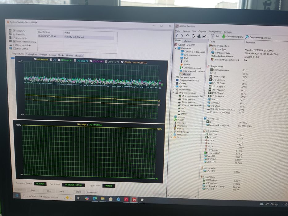 Ігровий комп'ютер i7/DDR3 16GB/SDD 128GB/HDD 1TB/RX 480 8GB