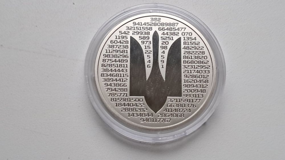 Монета України "Служба зовнішньої розвідки України"