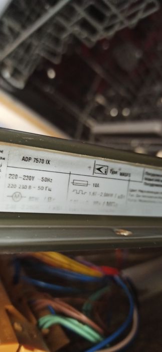 Посудомойка Whirlpool ADP 9070 IX