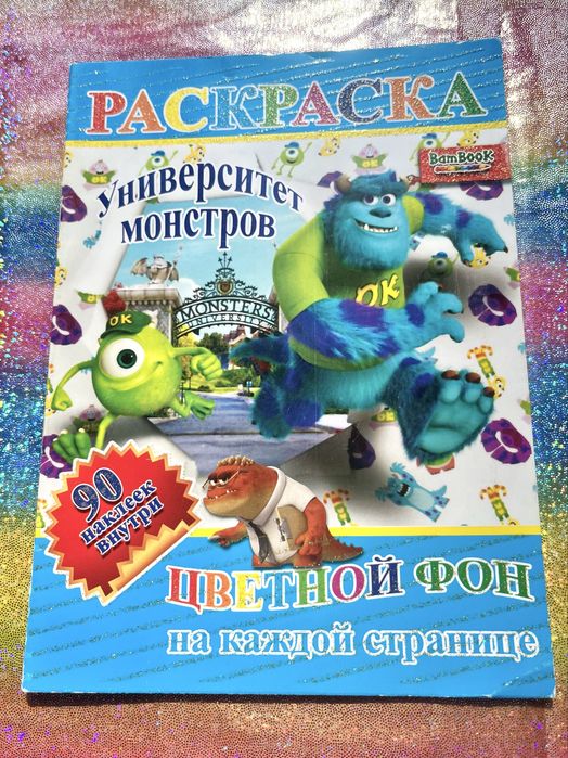 Розмальовки Вінкс Winx, Барбі, My little pony, Disney