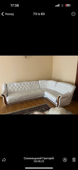 Кутовий диван білий