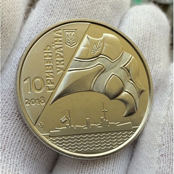 Монета 100 років флоту