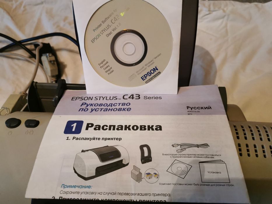 Принтер Епсон робочий