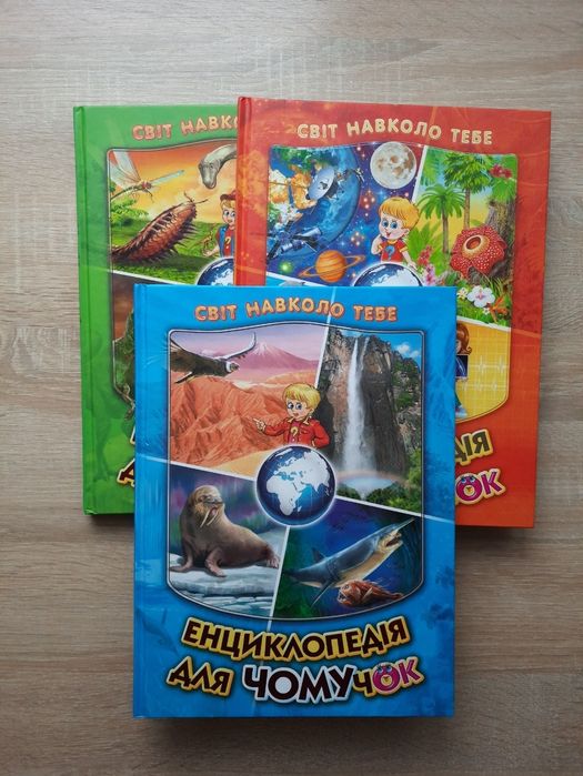 Набір книг книги 3шт.