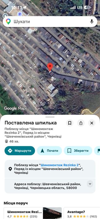 Продам гараж Південно кільцева місто Чернівці