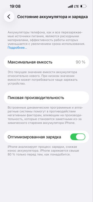 iPhone 13 Pro 256GB з гарантією