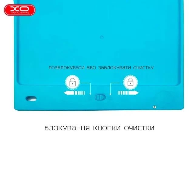 Планшет для малювання XO V02 LCD 16