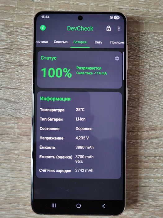 Samsung Galaxy S21 5G Phantom Violet Snapdragon Идеал