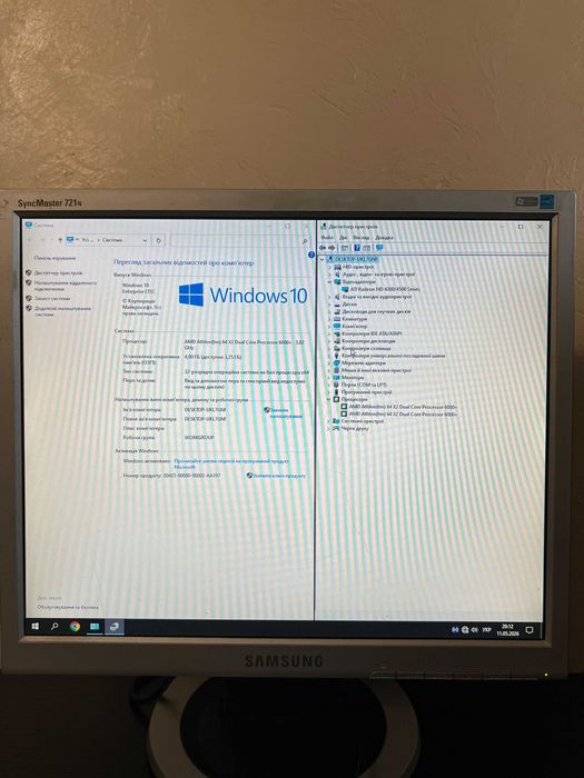 Продам комп'ютер / 250GB / Windows 10 / комплект