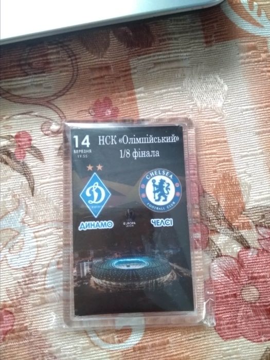 Магнітик Динамо-Челсі Челси