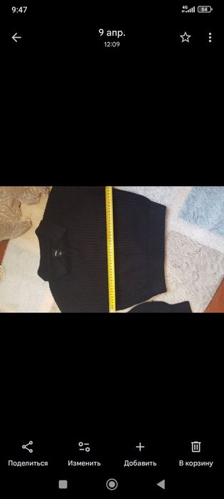 Кофточка новая чёрная