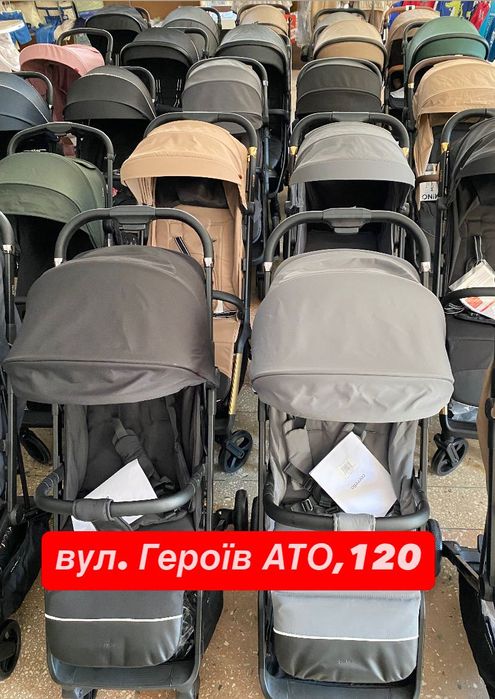 Прогулянкові коляски Carrello, El Camino, Anex, Cybex інтернет ціни
