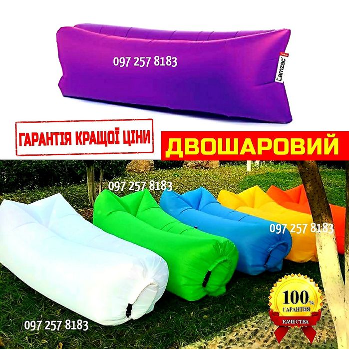 ДВУХСЛОЙНЫЙ матрас надувной диван ламзак мешок биван шезлонг лежак: 219 ...