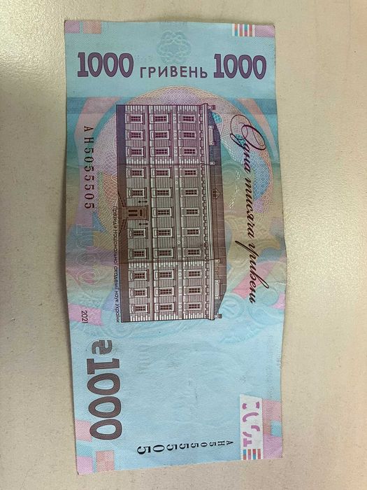 Банкнота_Радар_Антирадар_2в1_1000грн._2021рік