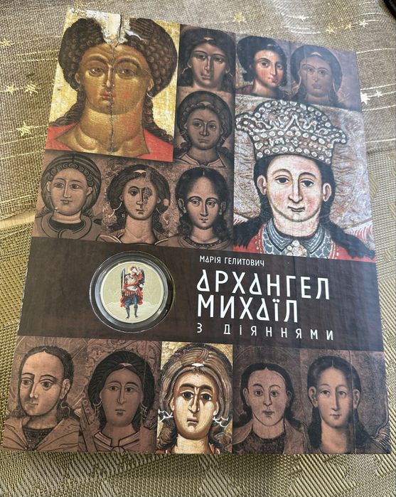 Срібний “Архангел Михаїл” 2025 у сувенірному упакуванні НБУ