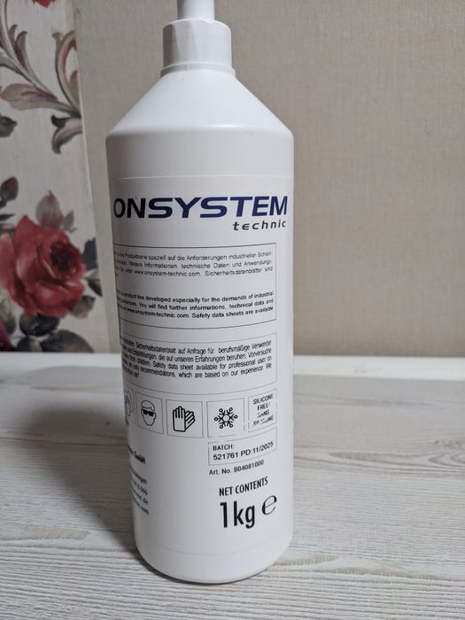 Німецька універсальна полірувальна паста Onsystem Hybrid 4.08 (1 кг)