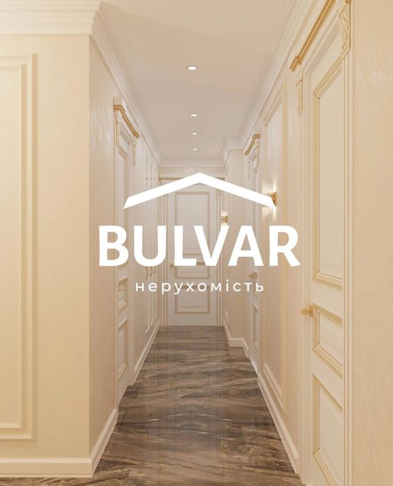 ЖК РЕЗИДЕНЦИЯ ‼️4-х.ком.кв.150м2.Три спальни ‼️Шатиловка.