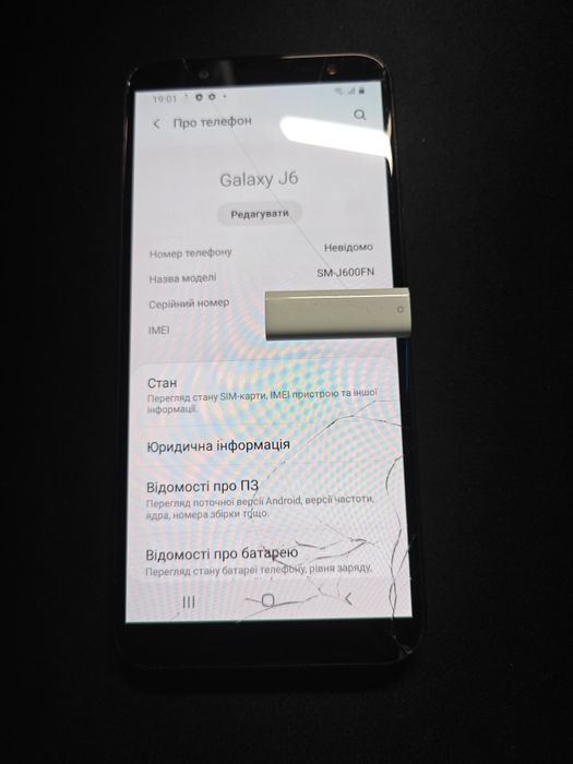 Samsung Galaxy J6 3/32
