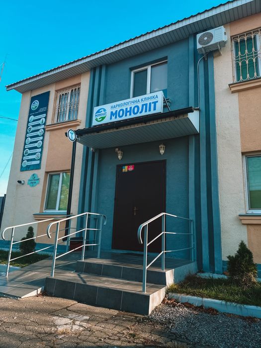 Нарколог, детоксикація,лікування алкоголізму, наркоманії та ігроманії