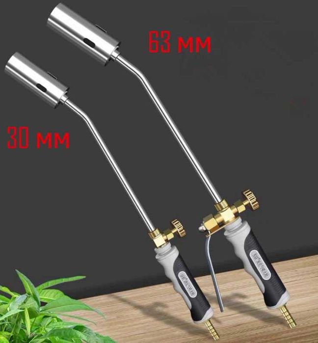 Пальник газовий ручний зі шлангом