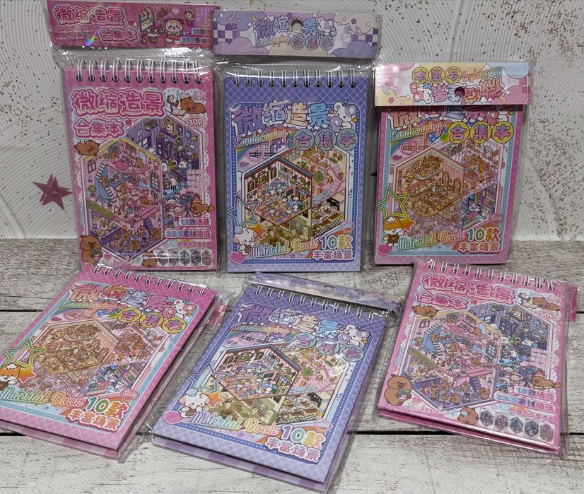 Великі та маленькі!3D Наліпки Кімнати Румбокс Антистрес Блокнот Пінцет