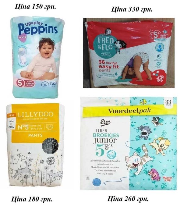 Трусики підгузки памперси 4, 5, 6, 7