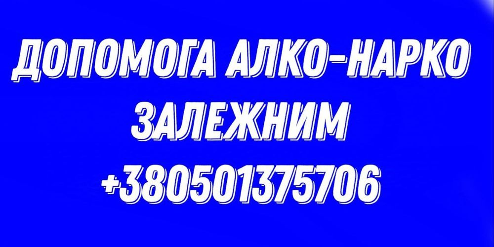 Реабілітаційний центр