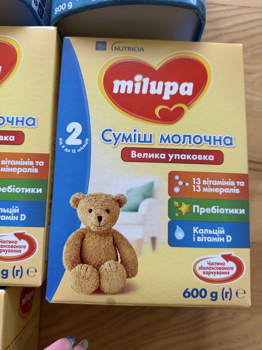 Суміш смесь Milupa milumil 1 , 2  дитяче харчування детское питание