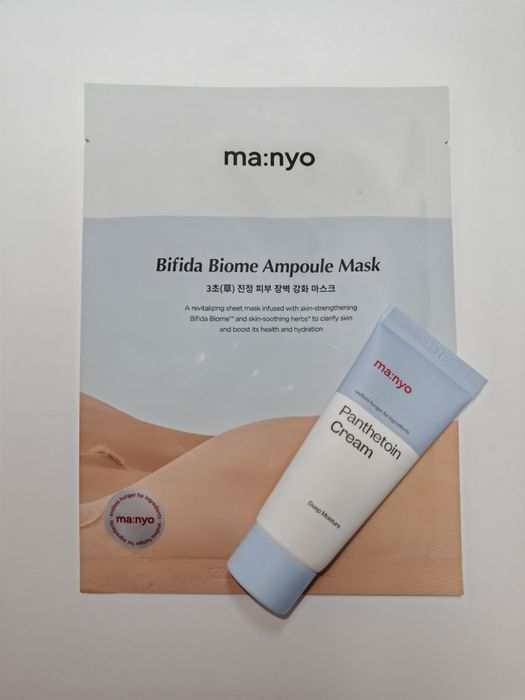 Zestaw kosmetyków Manyo krem maseczka korean skincare set