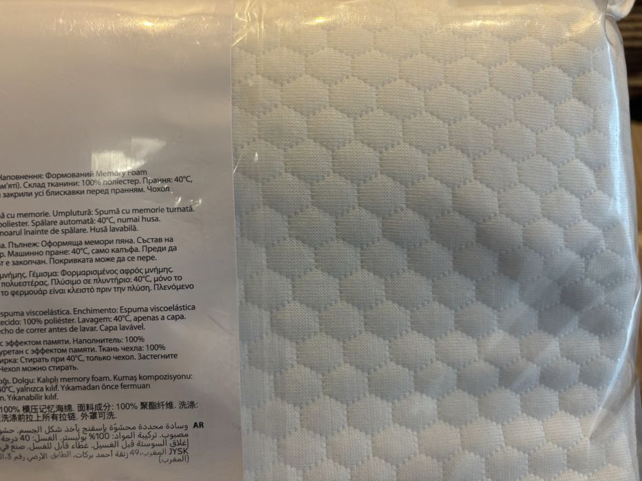 Poduszka Jysk Memory Foam Contour Pillow Basic