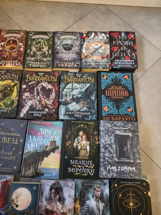 Книги на русском фентази ромфетази фентази