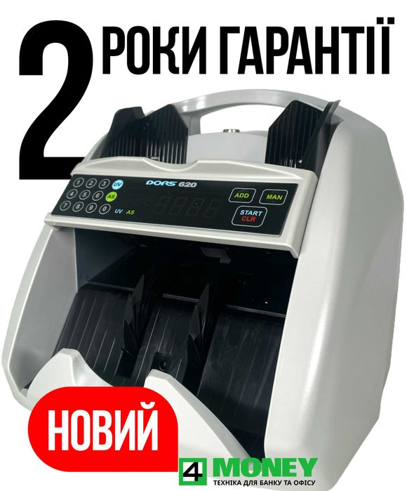 СЧЕТНАЯ МАШИНКА Счетчик Банкнот DORS 620 UV Проверка Денег MADE IN JAPAN Сортировщик Официальный Сервисный центр по Украине. Поддержка 24/7. Гарантия