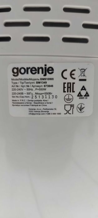 Хлебопечка GORENJE BM910WII
