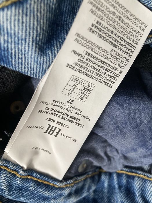 Джинси Pinko. Оригінал.