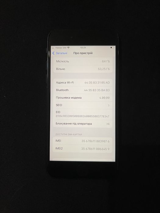 Продам iPhone SE 2020 обʼєм памʼяті  64GB