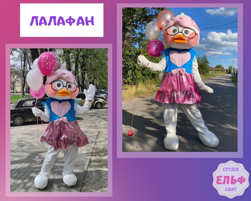 Аниматоры Каменское Поздравление с Днем Рождения Мишка Белый, Зайчик