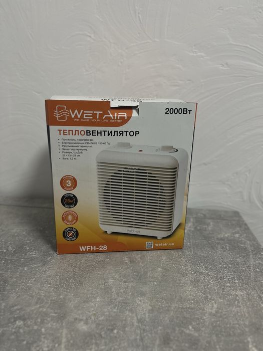 продам тепловінтелятор