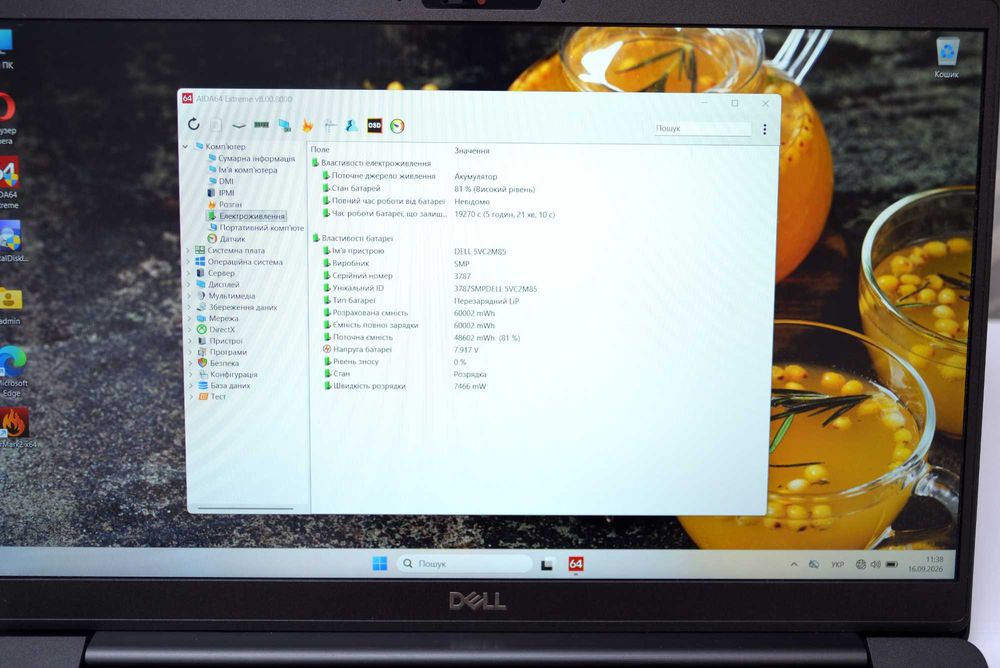 Dell latitude 7400/ i7-8650U/ 8/16 RAM/ 256/512 SSD/ 14 fHD IPS/ ноутбук