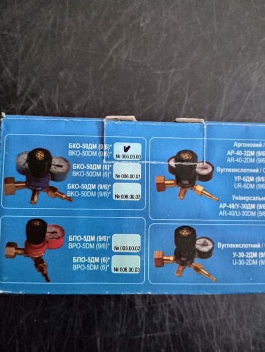 Продам новые кислородные редуктора 600гр.