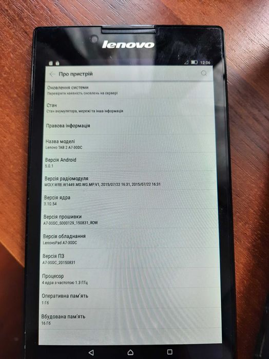 Планшет Lenovo TAB 2 A7-30DC