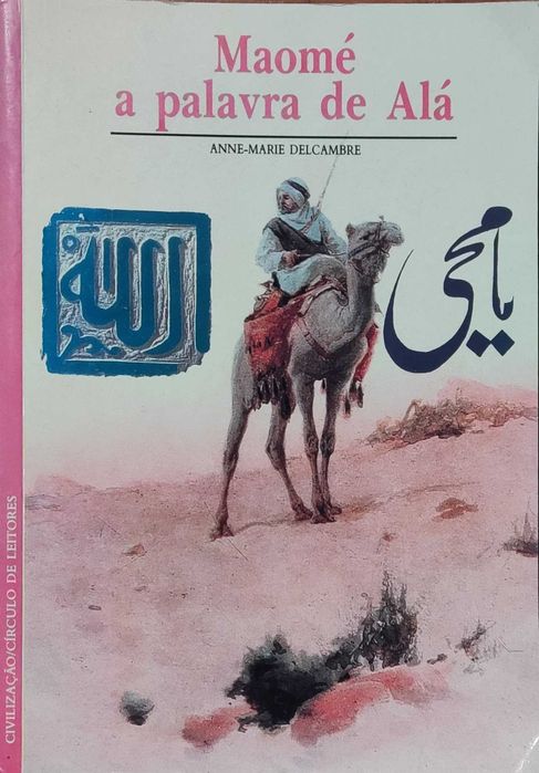 Livro "Maomé: a palabra de Alá" de Anne-Marie Delcambre