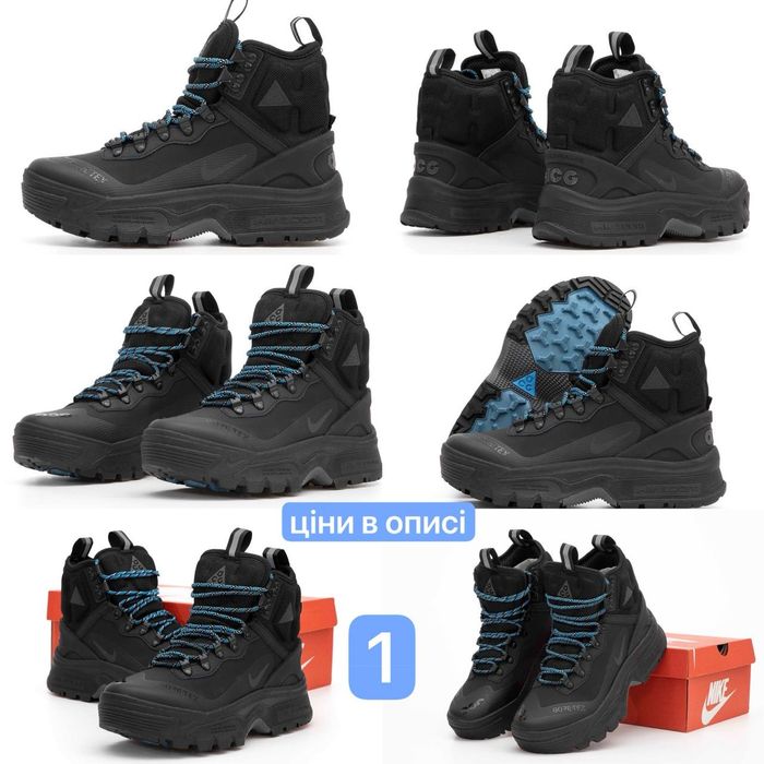 БЕЗ ПЕРЕДПЛАТИ‼️Nike ACG Air Zoom Gaiadome Gore-Tex / Найк асг