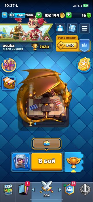 аккаунт клеш рояль