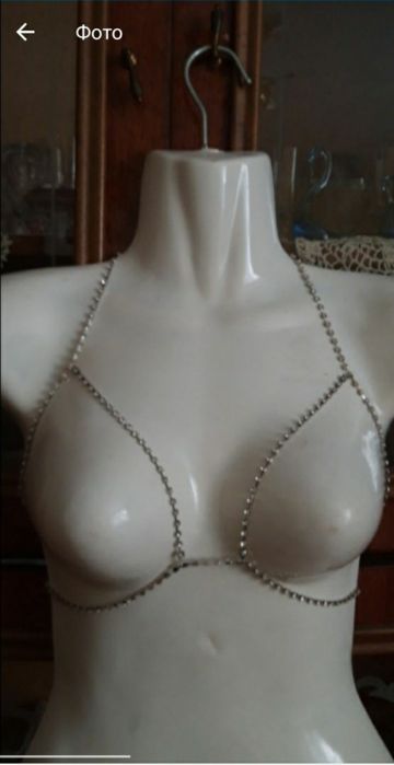 Ланцюжок для тіла